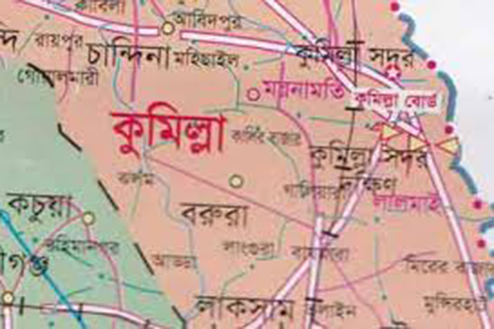 কুমিল্লা