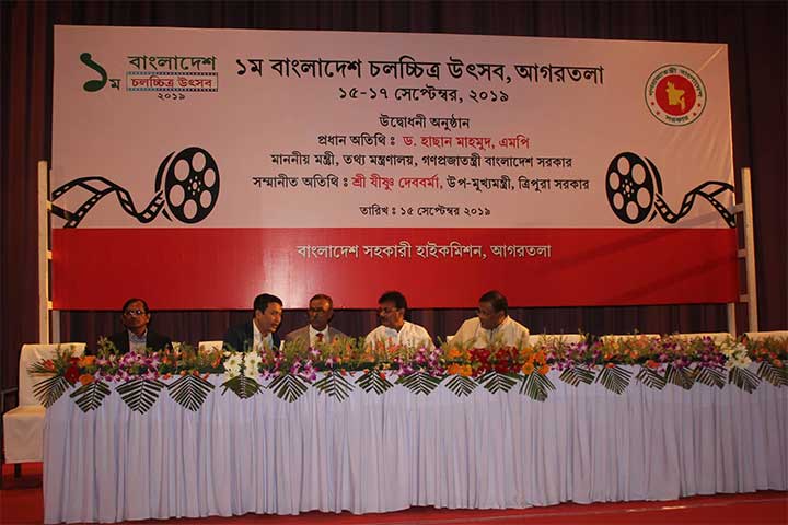 তথ্যমন্ত্রী ড. হাছান মাহমুদ, ত্রিপুরা, বাংলাদেশের মুক্তিযুদ্ধ, প্রথম বাংলাদেশ চলচ্চিত্র উৎসব