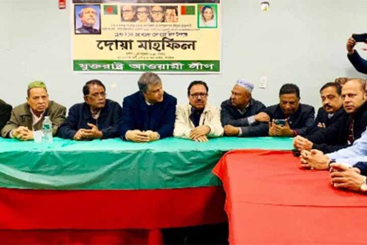 US AL held Prayer and Discussion in New York on Jail Murder Day