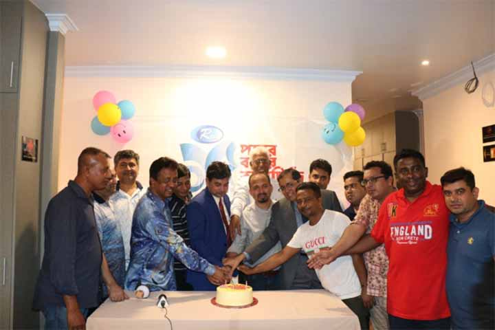 Celebrating the 14th anniversary of RTV in Malaysia