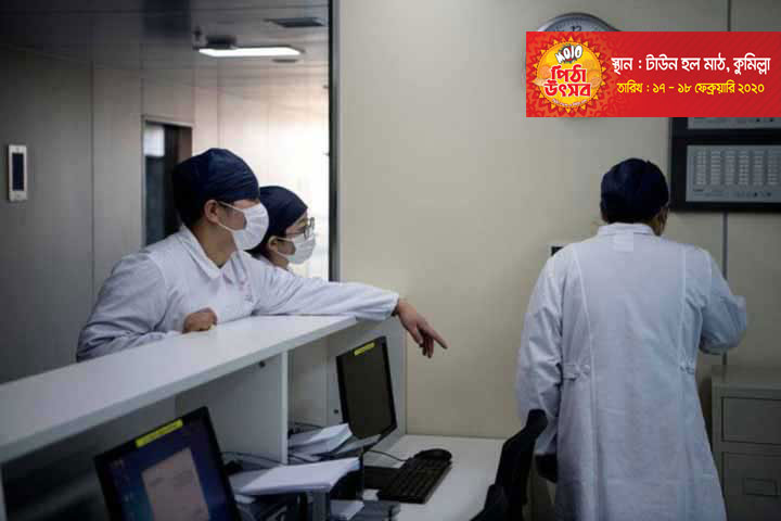 Chinese doctors using plasma therapy on coronavirus