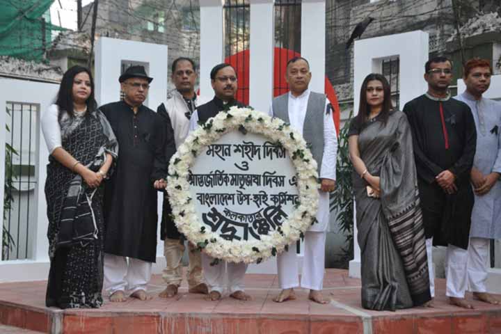 International Mother Language Day is celebrated at Bangladesh Sub-High Commission in Kolkata