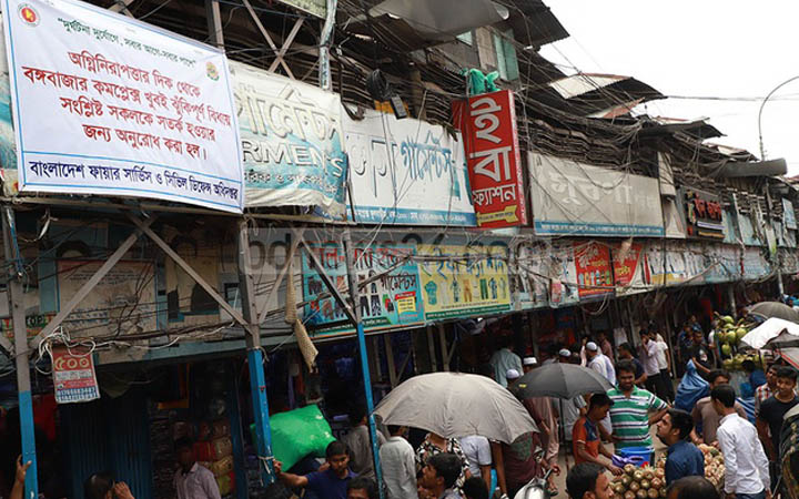 Bangabazar market is closed due to non-compliance with hygiene rules