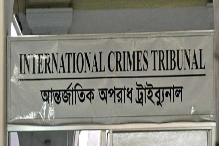 International Crimes Tribunal Lockdown