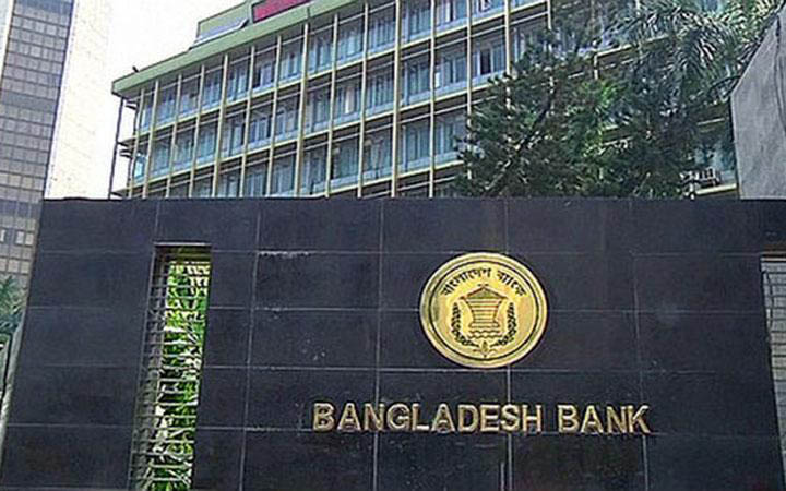 Bangladesh Bank has directed to provide assistance by confirming the identity of 5 million families