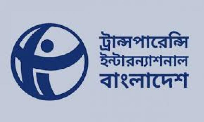 Irregularities in financial assistance to extremely poor families: TIB demands punishment