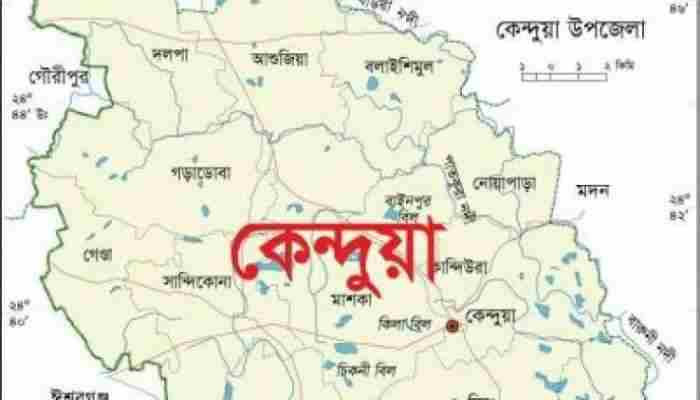 A case has been filed against a food-friendly program dealer in Netrokona for cheating