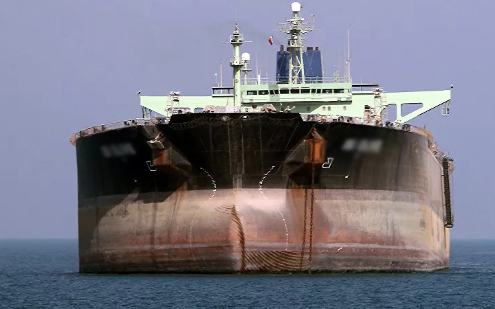 Oil tanker 'Fortune'