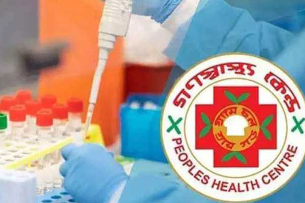Trial of public health kit postponed