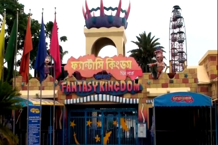 Savar Amusement Park
