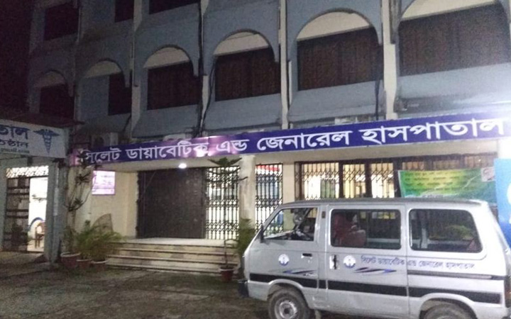 The old woman was returned to Sylhet Diabetic and General Hospital