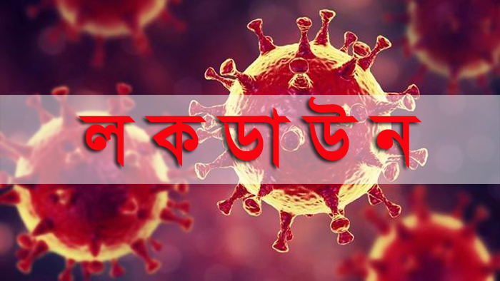 Coronavirus: Areas under the Red Zone