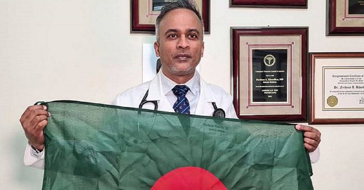 Dr. Ferdous Khandaker