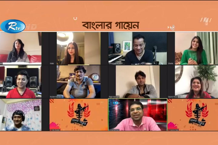 RTV, Bangla Folk Song, Competition, 'Bangla Singing'
