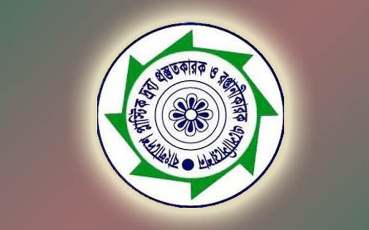 Bangladesh Plastic Manufacturers and Exporters Association