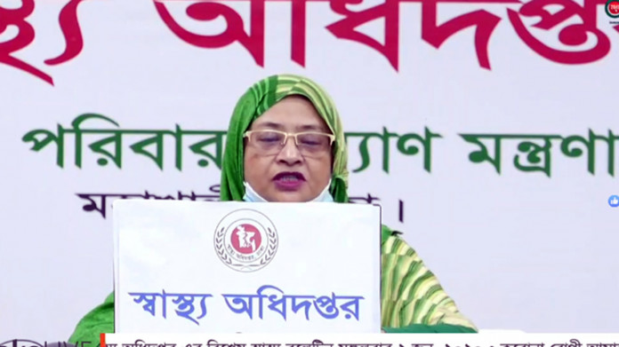 Professor Dr. Nasima Sultana
