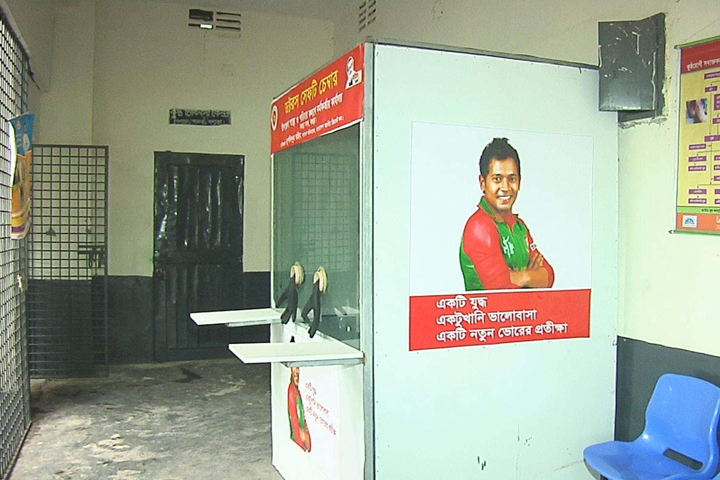 Mushfiqur's bat sale money was used to set up a corona sample collection booth in Bogra