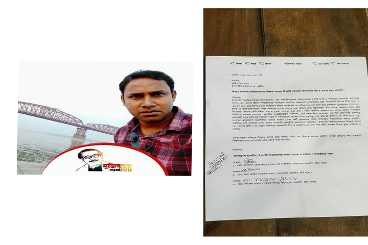 EB Chhatra League has demanded justice for the EB teacher for giving anti-government status on social media Facebook.