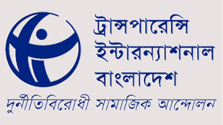 Transparency International Bangladesh,