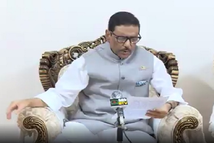 Don't follow the medical advice found on Facebook: Quader