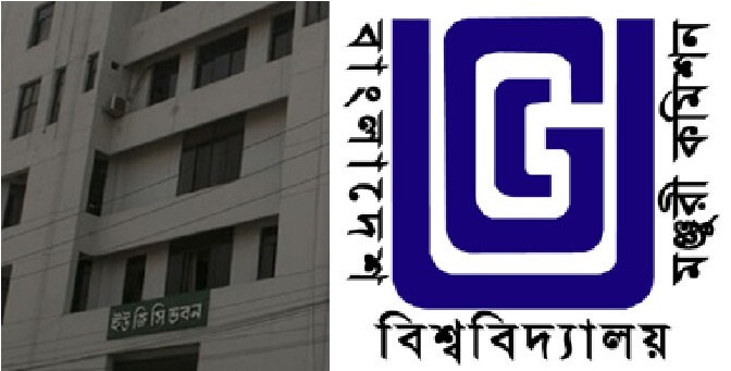 UGC calls on private universities to be humane