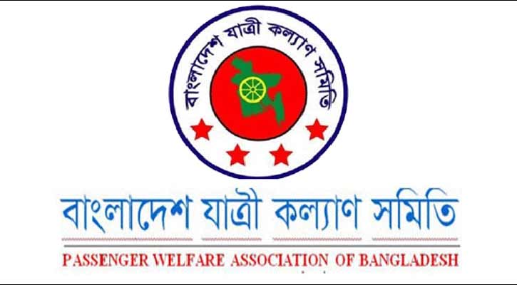 Bangladesh Passenger Welfare Association