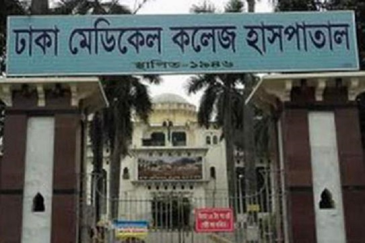 Dhaka medical college