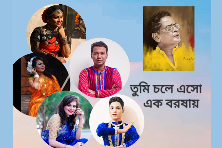 Humayun Ahmed, Smaran, Special Dance, Song, 'Tumi Chale Eso Ek Barshay'