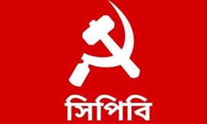 Communist Party of Bangladesh