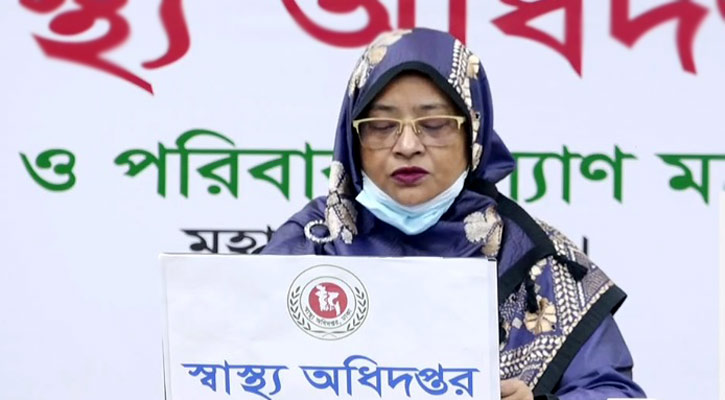 Additional Director General of the Department of Health (Administration) Prof. Nasima Sultana