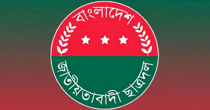 Bangladesh Nationalist Chhatra Dal