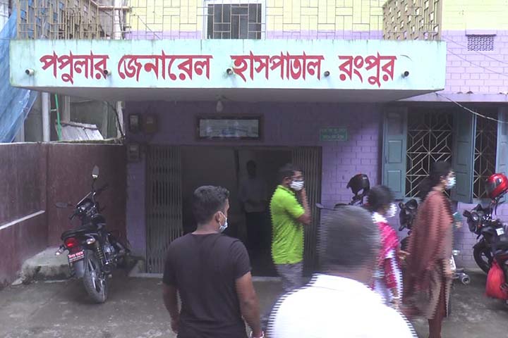 Two unlicensed clinics in Rangpur were sealed and five were fined