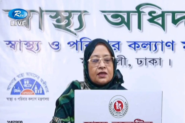 Professor Dr. Nasima Sultana.