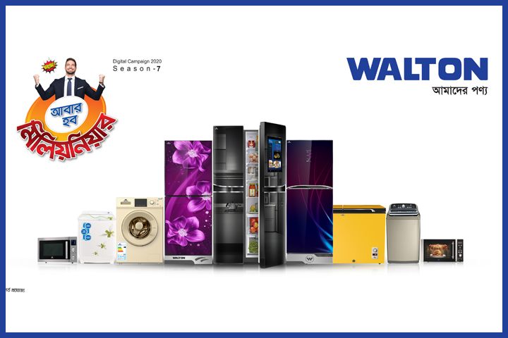 Opportunity to become a millionaire by buying Walton products.