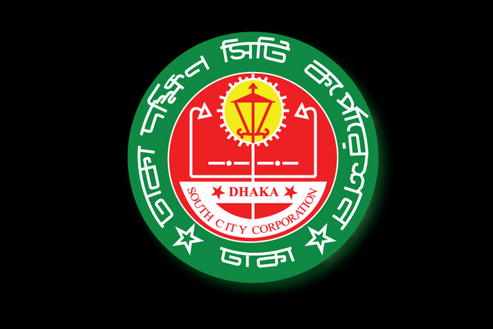 Logo of Dhaka South City Corporation.