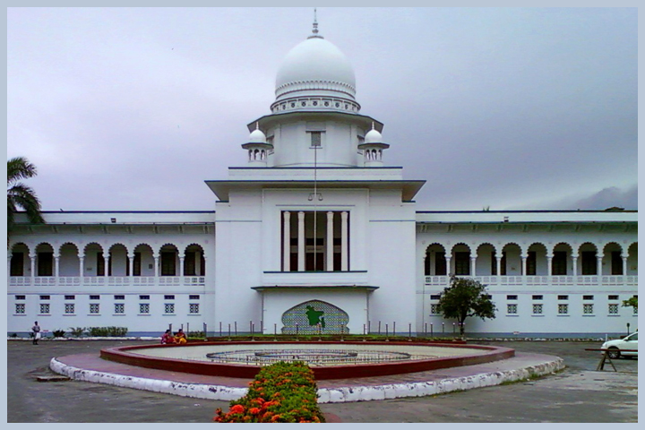 supreme court bd