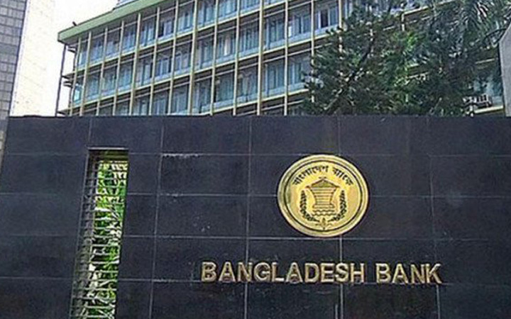 Bangladesh Bank,