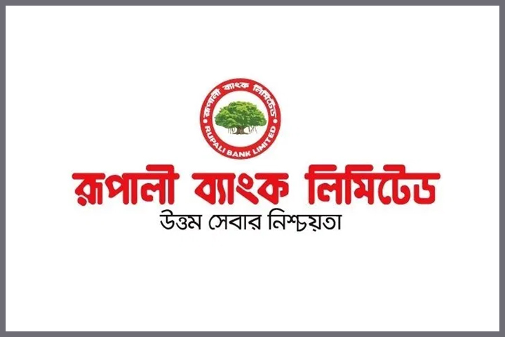 Logo of Rupali Bank Limited.