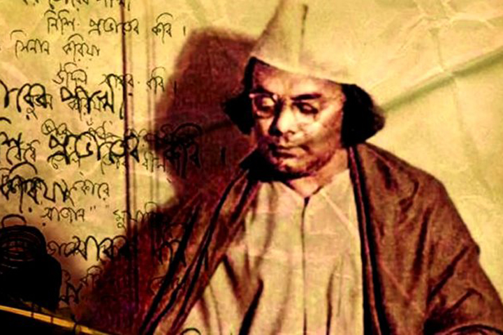 Today is the death anniversary of national poet Kazi Nazrul