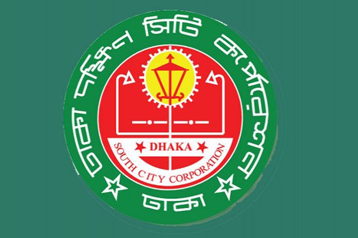 DSCC, Dhaka,