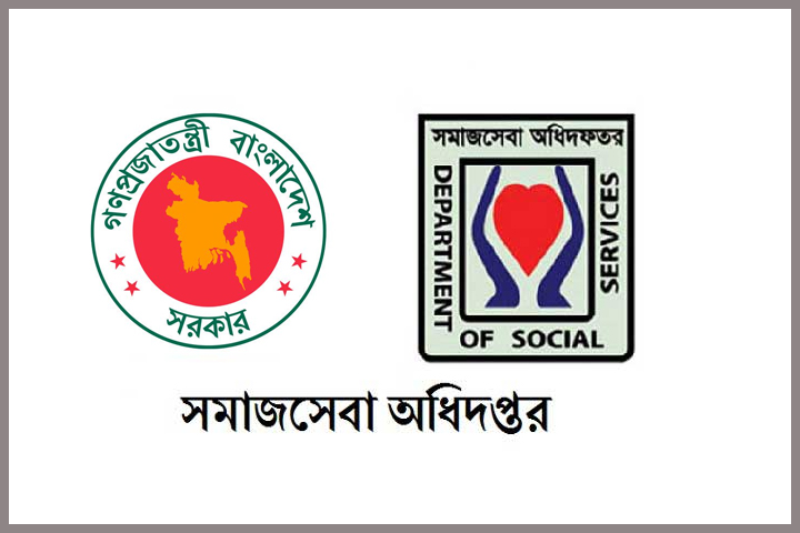 Job opportunities in the Department of Social Services