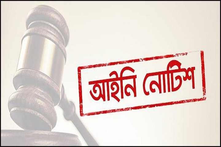 legal notice to bring in the country