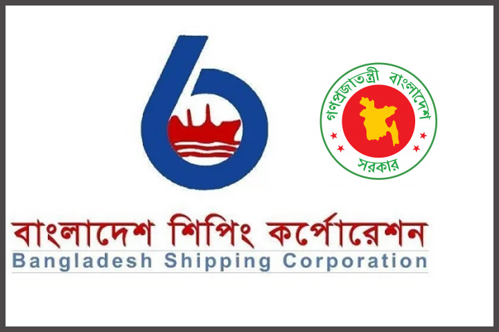 Attractive salary, Bangladesh Shipping Corporation, job opportunities  A Bangladesh Shipping Corporation, job opportunities
