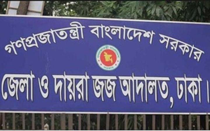 Compensation case of Tk 5 crore against SP of Dhaka Range