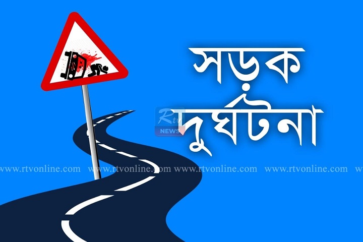 A motorcyclist, was killed in a bus, crash in Khagrachhari Sadar upazila, rtv news