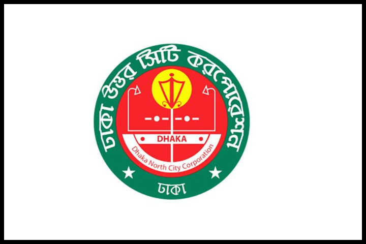 Logo of Dhaka North City Corporation