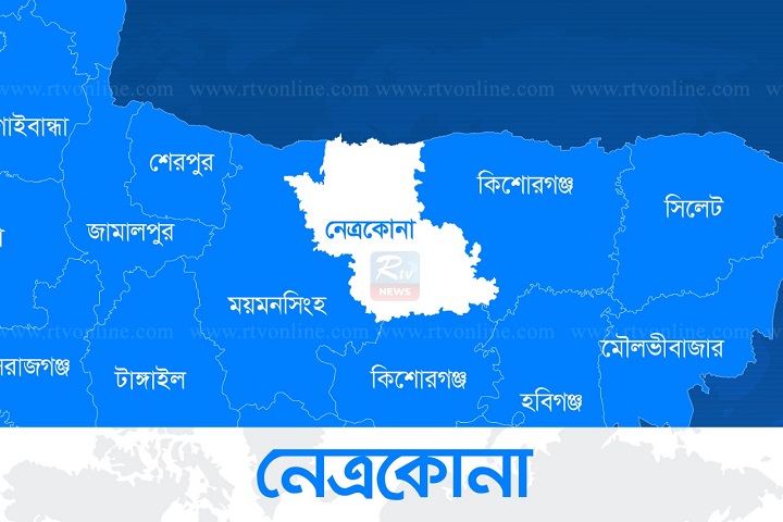 Clash over opening, of election office in Mohanganj, rtv news