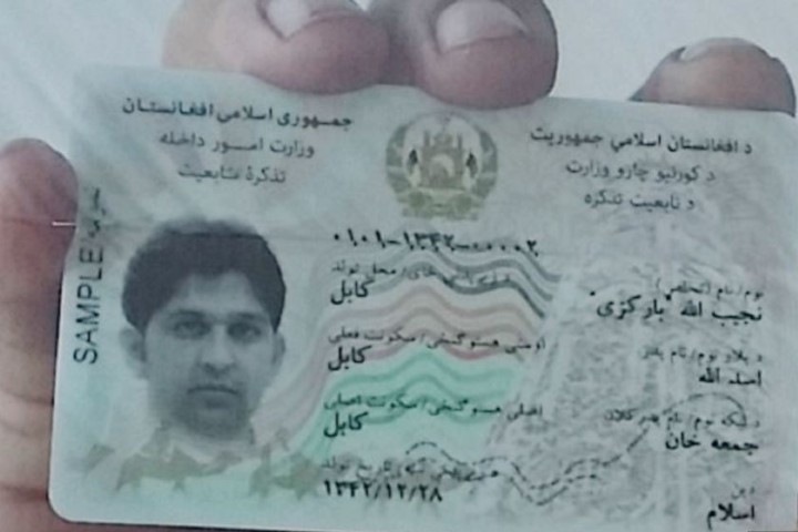 Afghan Mothers' Names To Be Printed On Children's National ID Cards