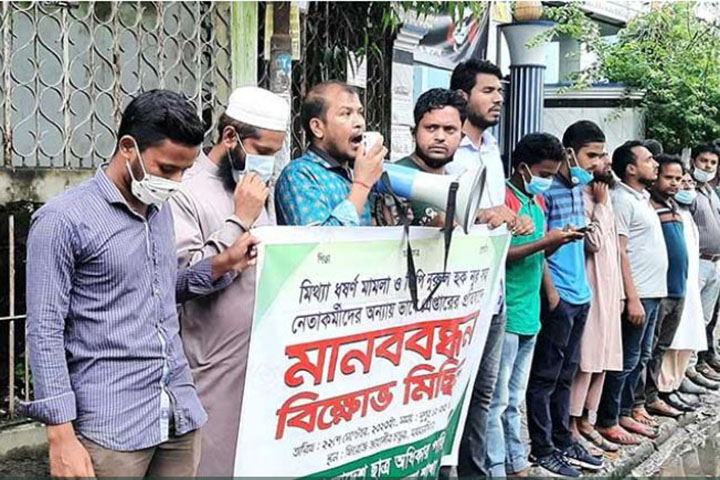 VP Noor arrested and protested in Mymensingh