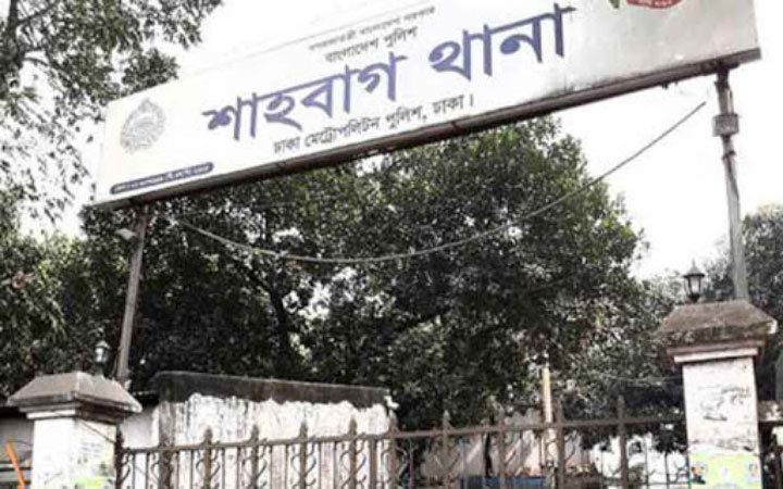 Shahbagh police station